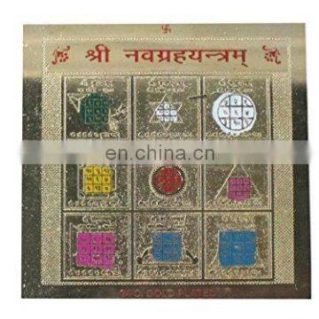 RH-GOLD-PLATED-NAVGRAH-YANTRA