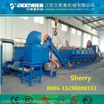 500kg/h PP PE film washing machine plastic recycling machine