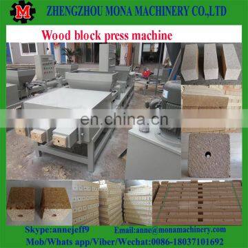 Factory price compressed wood blocks making machines/wood sawdust block making machine