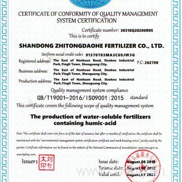CONFORMITY OF QUALITY MANAGEMENT SYSTEM CERTIFICAY