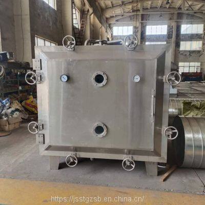 FZG-5 Square Vacuum Dryer Vacuum Dryer