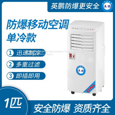 Guangzhou Yingpeng Explosion-proof Mobile Air Conditioner Single Cooling 1 Piece