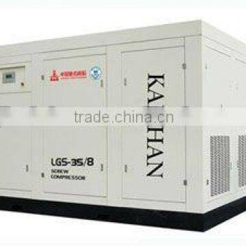 LGS-35/8 energy saving Water cooled screw air compressor