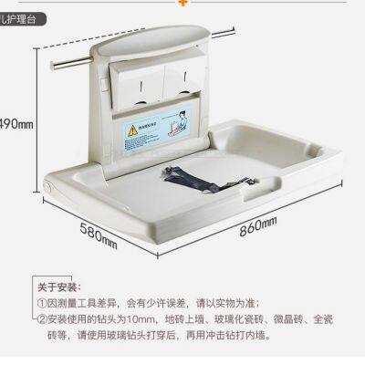 mother and baby room, baby diaper table