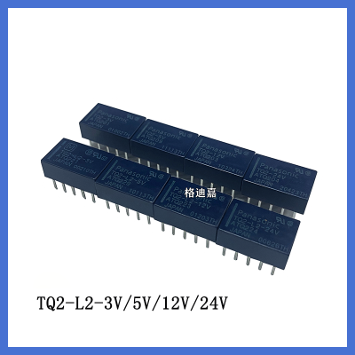 Реле сигнального назначения Panasonic TQ2-L2-5V TQ2-L2-12V TQ2-L2-24V TQ2-L2-3V