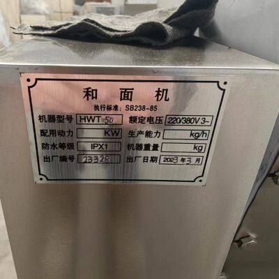 Bakery Dough Mixer Automatic Tipping with Cylinder Tank Dough Kneading Machine