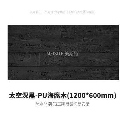Aqua Route 3D Modern Style PU Block Stone Wall Panel Grain Faux Polyurethane Marble for Interior Decoration Hotels Villas Malls photo-2