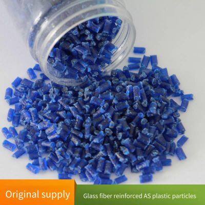 Supply of Glass Fiber Reinforced as Plastic Granules for Axial Fans From Zhongxin Huamei, as + 20% gf Glass Fiber Reinforced as photo-2