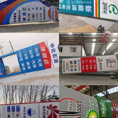 Sinochem Petroleum Gas Station Complete Construction Solution​