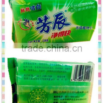 228g MG hand wash soap/best whitening soap