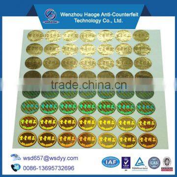 High sercurity anti-counterfeit custom hologram sheet