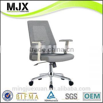 Bottom price best sell grey mesh pu chair