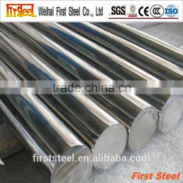 High quality cheaper ansi 316 stainless steel round bar