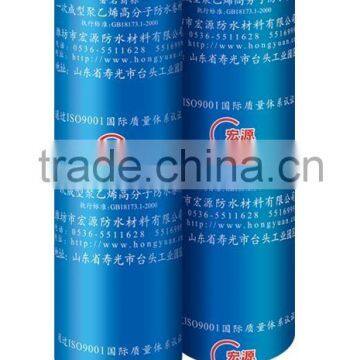 polythene and polypropyldene waterproof membrane