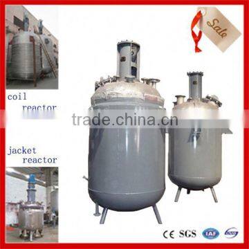 steam heated jacketed reaction kettle