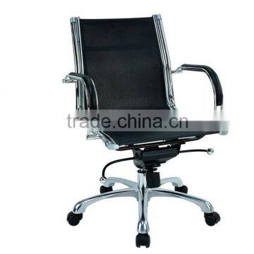 Mesh office chair / office chair / Ergonomic chair