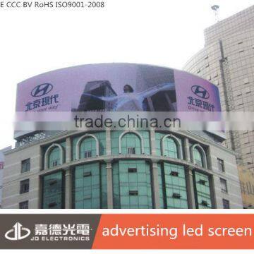 256x128mm P8 SMD outdoor RGB LED display advertising billboard