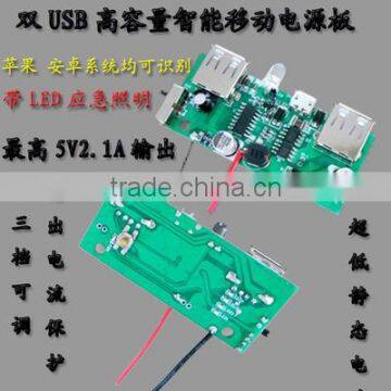 Hot Sale!! With LED emergency light moving charging boost ciruit board ,charging power module 2USB