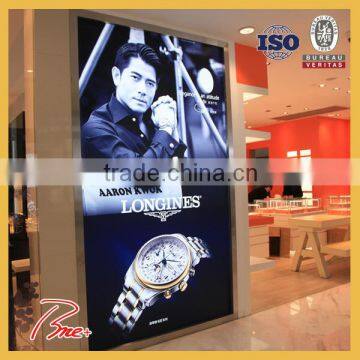 advertising backlit backlight film digital printing