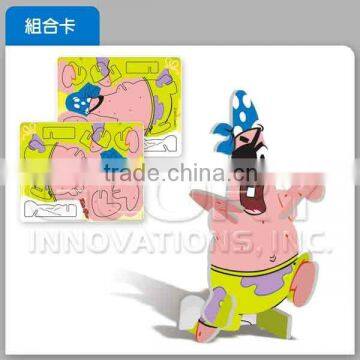 Patrick Plastic Puzzle Card