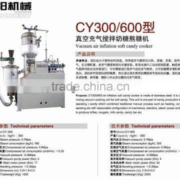 CY300/600 Vacuum air inflation soft candy cooker