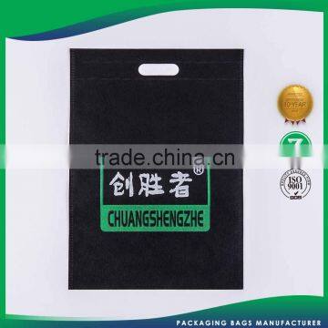 Newest Embellished Non-Woven Gift Pp Bag Material photo-3
