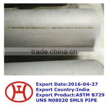 ASTM B729 UNS N08020 SMLS PIPE