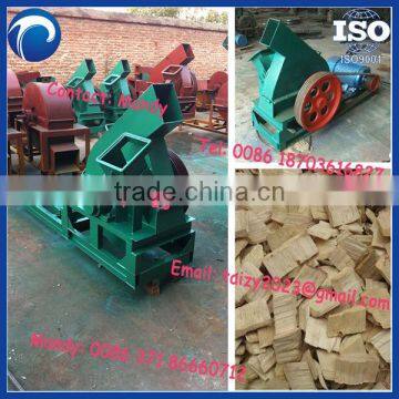 agriculture machinery wood chipper,high capacity wood chipper