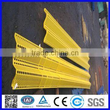 powder coated perforated wind protection fence wind dust suppression net