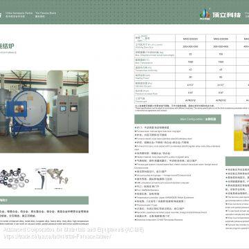 Metal Hot Zone Sinter Furnace photo-2