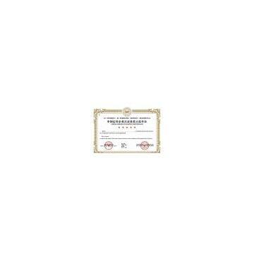 Zhejiang Wuyi Muzi Leisure Products Co., Ltd.