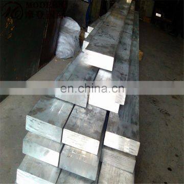 7075-T6 Aluminium Bar