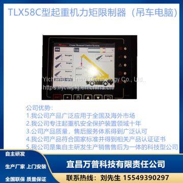 Independent R & D and Production of TLX60C Crawler Crane Moment Limiter Manufacturers photo-2