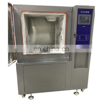 dustproof tester/Environmental Sand And Dust Chamber/Rain spray test chamber