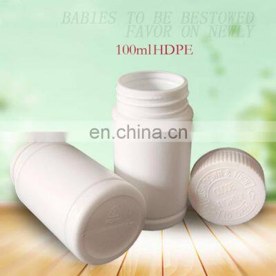 Food Grade Manufacturer 10cc 50cc 100cc 150cc 250cc 300cc Empty PET PE HDPE Plastic White Opaque Pill Bottle photo-2