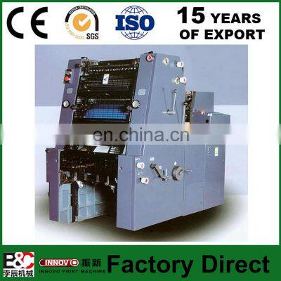 ZX1520 monochrome offset printing machine color business card printing machine visiting card printing machine