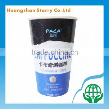 Custom Printed Wholesale Espresso Cup Double Wall
