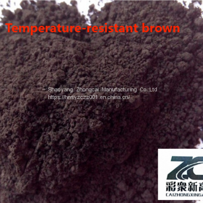 Iron Oxide Brown 905/ 906 National Standard Hunan China photo-4