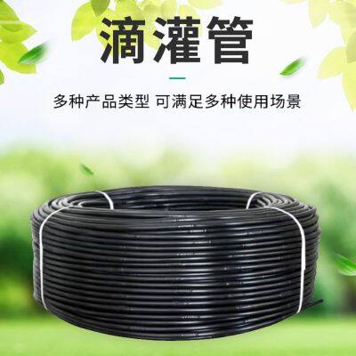 Farmland Drip Irrigation Pipe Garden Drip Tube