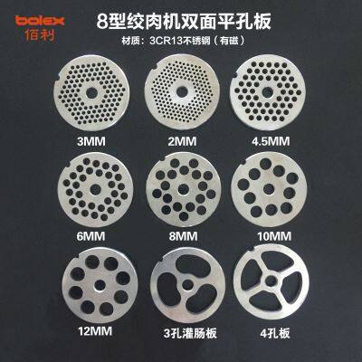#8#32#22#42#52 China Meat Grinders Mincers Choopers Knives Cutters Plates Blades Replacements Butcher Supply Knives Tools photo-4