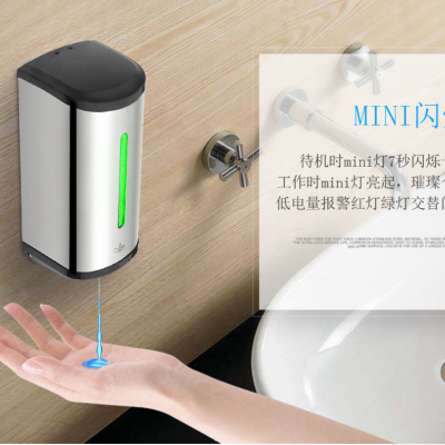 Stainless steel induction soap dispenser