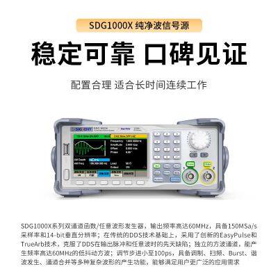 SIGLENT SDG1032X/SDG1062X/1022 Function Arbitrary Wave Generator Signal Source High Precision Frequency Counter photo-2