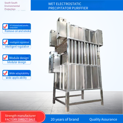 Stainless Steel Wet Electrostatic Coke Oil Catcher, Industrial Dust Removal, High-voltage Electrostatic Purification Tower for Removing Smoke and Odor From Kiln and Boiler Flue Gas