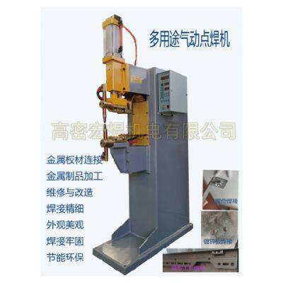 Специально-формованная адаптация и автоматизация с множественными головками, переосмысление новых норм для точечной сварки нестандартных деталей