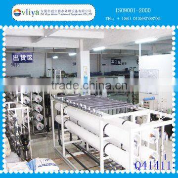 Reverse Osmosis pure water equipment RO water equipment machine plant