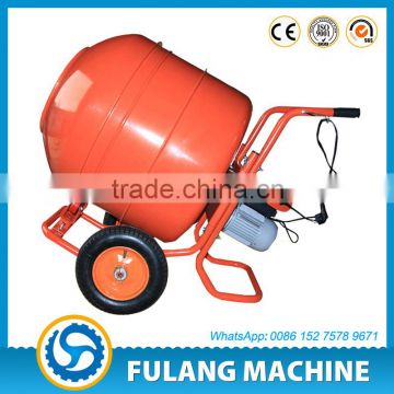 most popular domestic small portable concrete cement mixing machine                        
                                                Quality Choice