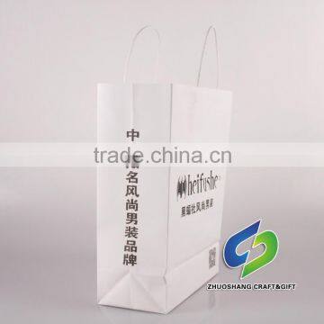 2016 Good Quality New Luxury Paper Shopping Bag photo-2