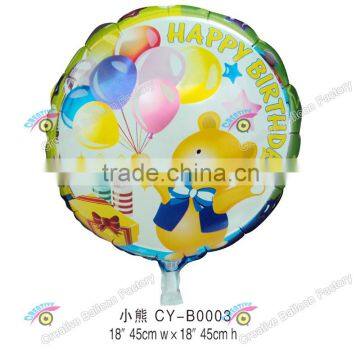 2016 18'' round shape happy birthday foil balloons