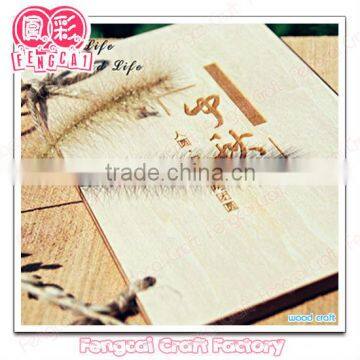 Wooden Custom Greeting engraved Invitation Card (OEM Wooden craft in laser cut&engraving)