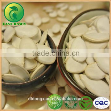 Snow White Pumpkin Seed Extract